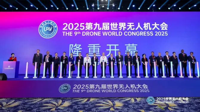 深圳耐杰電子技術亮相無人機展會 重磅發(fā)布天巡、青穹系列光電產(chǎn)品